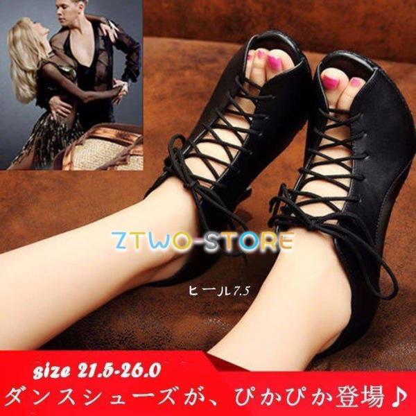 社交ダンスシューズ レザー レディース モダン ラテン兼用社交ダンスシューズ 大きいサイズ ハイヒー...