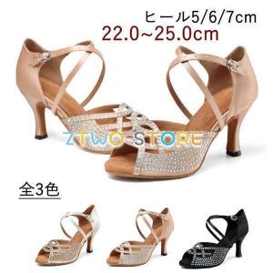 Ads Dance 【Ads新作】社交ダンス ラテンシューズ 女性ラテン