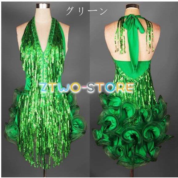 モダンダンス 社交ダンス ダンス衣装 ラテンダンス スタンダードドレス ワンピース演出用 練習服 レ...