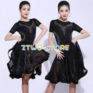 社交ダンス ラテンドレス ラテンダンス衣装 フリンジ ラテン専用ドレス