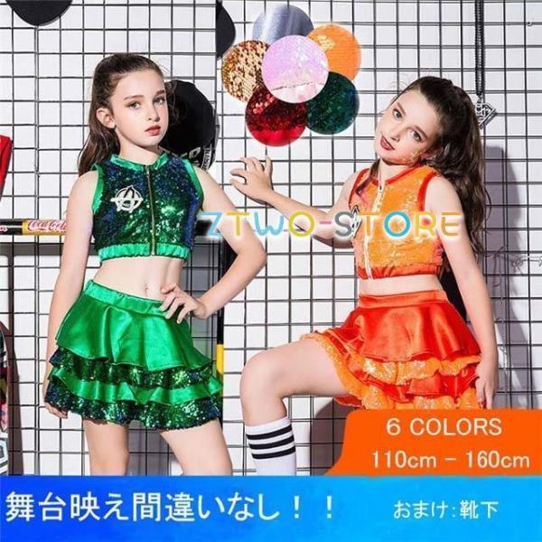 キッズ ダンス衣装 スパンコール キラキラ セットアップ チア チアガール 女の子 へそ出し トップ...