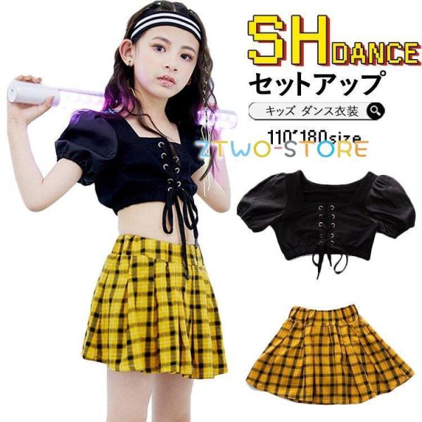 へそ出し キッズ トップス 黒 セットアップ チェック柄 スカート ショート丈 韓国 ダンス衣装 ヒ...