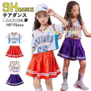 キッズ ダンス衣装 チアダンス チアガール チアダンス スカート ヒップホップ 女の子 上下2点セット 子供 HIPHOP ダンス衣装 応援団 演出服 2色 韓国｜ztwo-store