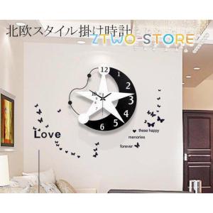 プレゼント 非電波 掛け時計 星型 WALL CLOCK クロック おしゃれ 見てやすい 祝い 引越し 部屋用 新築 可愛い モダン 金属製 北欧風 飾り物 新居｜ztwo-store