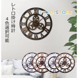 掛け時計 モダン 新築 見てやすい プレゼント WALL CLOCK クロック 音がなし おしゃれ 新居 祝い 金属目調 静音 非電波 部屋用 引越し アメリカ風｜ztwo-store