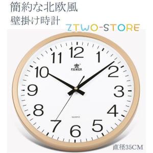 ☆新品正規品☆『RHYTHM 』リズム となりのトトロ 掛け時計 4KG690MA06