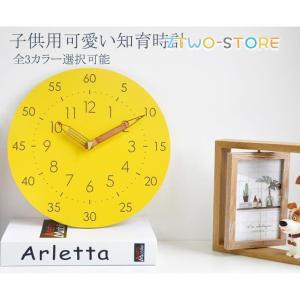 子供用 オシャレ  時計小学生 中学生 秒針なし 壁掛け時計  見やすい 掛け時計 北欧 プラスチック 文字盤 北欧 インテリア 知育時計 シンプル 大きい｜ztwo-store