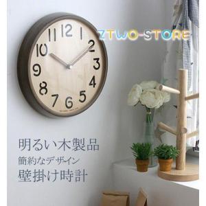 プラスチック 時計 オシャレ 木製 大きい 掛け時計 インテリア 記念品 備品 北欧風 シンプル 清新  引越し祝い 新築祝い ミニマリスト 壁掛け時計 見やすい｜ztwo-store