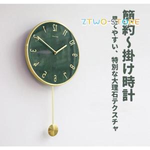 CITIZEN シチズン 8MX401-006 電波掛時計 パルミューズスイング