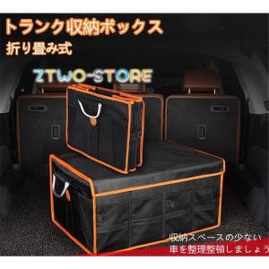 トランク 収納ボックス 折り畳み 大容量 多機能 持ち手付き トランク収納 後部座席収納 収納ポケット 収納ケース 車中泊グッズ 車載用 車用品 Ztwo0211 Sn9 Z2ストア 通販 Yahoo ショッピング