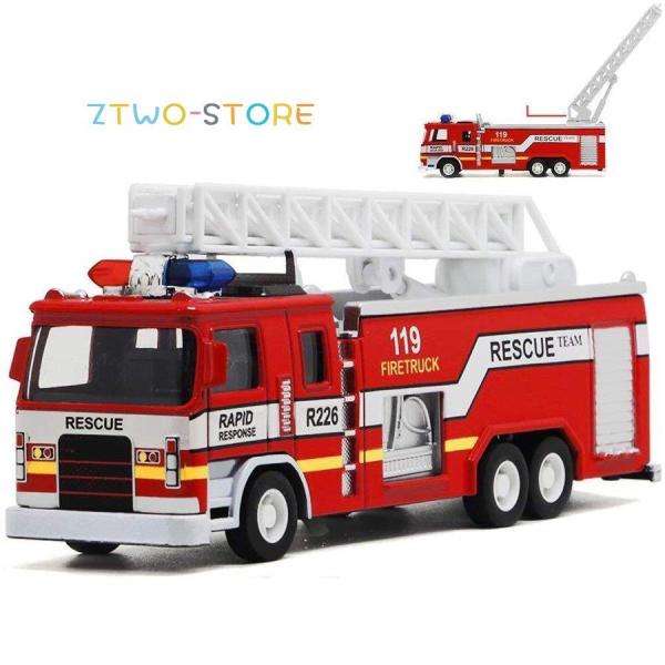 消防車 緊急車両 合金製 はしご付き消防車 消防車両 モデルカー 消防シリーズ プルバックカー 車 ...