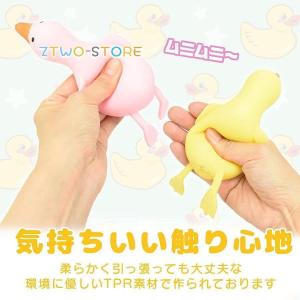 スクイーズ アヒル おもちゃ 癒し 面白グッズ...の詳細画像3