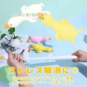 スクイーズ アヒル おもちゃ 癒し 面白グッズ...の詳細画像4