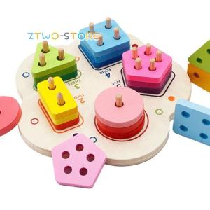 知育玩具 木製 おもちゃ (数遊び) 子供 幼児 教育 計算 ゲームボード