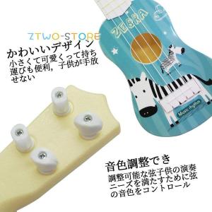 ウクレレ 子供用 ギター ミニ 初心者 ギター...の詳細画像2