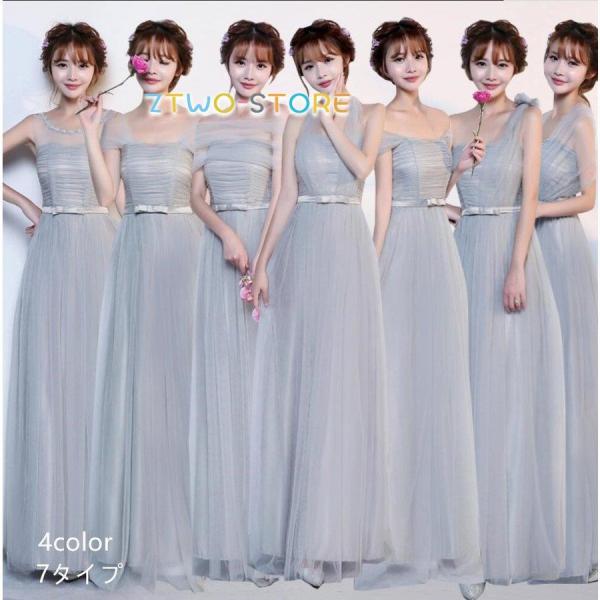 パーティードレス イブニングドレス 大きいサイズ マキシワンピース 結婚式 披露宴 演奏会 二次会 ...