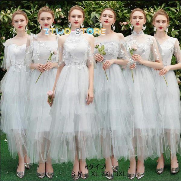 上品 ミディアムドレス プリンセスドレス 花嫁ドレス 結婚式ワンピース 二次会 演奏会 発表会 披露...