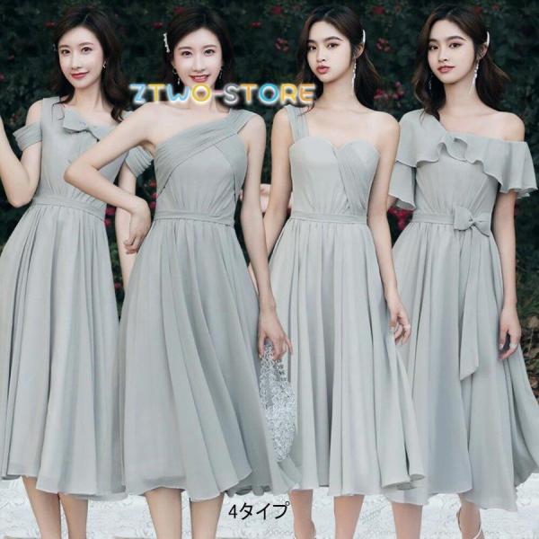 パーディードレス ミディアムドレス プリンセスドレス 花嫁ドレス 結婚式ワンピース 二次会 演奏会 ...