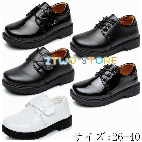 子供靴 男の子 フォーマル 靴 キッズシューズ 子供シューズ 子ども 受験用 入園式 卒園式 入学式...