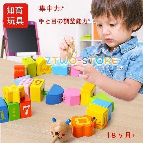 パズル木製 2歳 数字 誕生日プレゼント 発育 クリスマス ギフト 出産祝い 学習 女 玩具 ランキ...