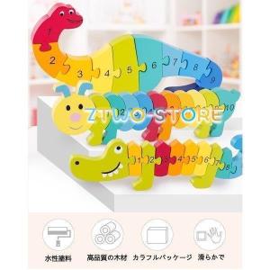 恐竜 3歳 木のおもちゃ 男の子 おもちゃ 4...の詳細画像1