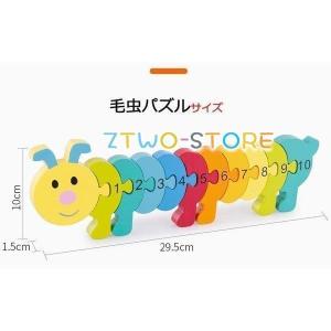 恐竜 3歳 木のおもちゃ 男の子 おもちゃ 4...の詳細画像5