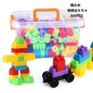 積み木 ブロック ソフト 100ピース つみき 知育 玩具 （ ソフト積み木