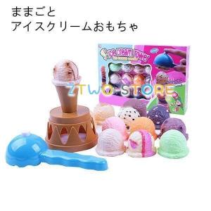 かえちゃOh！！まほうのサーティワンアイスクリーム ( 1セット