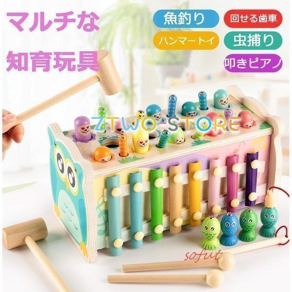 ハンマートイ 4歳 知育玩具 積み木 木のおもちゃ 大工さん 女の子 3歳 男の子 車 誕生日プレゼ...