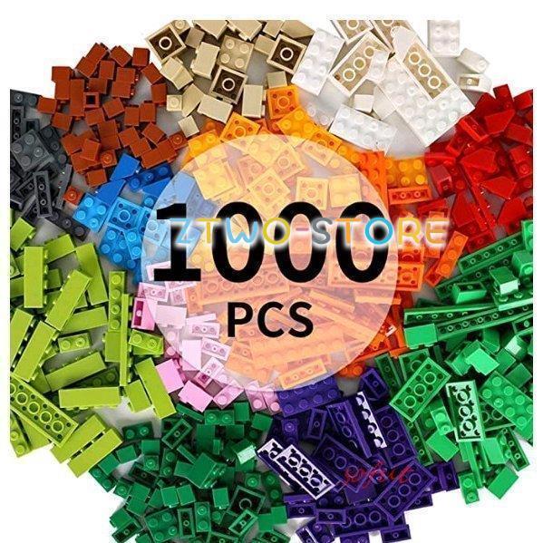 知育玩具 1000ピース クラシックブロックおもちゃ 10色 14種類の仕様 6歳以上 男の子と女の...