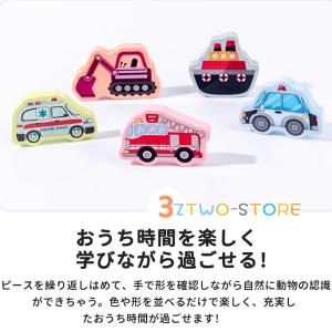 セール中 子供 知育玩具 果物 交通 数字 フ...の詳細画像3