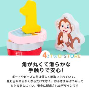 セール中 子供 知育玩具 果物 交通 数字 フ...の詳細画像4