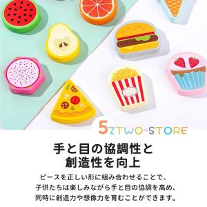 セール中 子供 知育玩具 果物 交通 数字 フ...の詳細画像5
