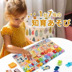 セール中 子供 知育玩具 果物 交通 数字 フ...の詳細画像1