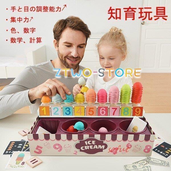 誕生日プレゼント 4歳 勉強 2歳 数学 男 学習 3歳 おもちゃ 知育玩具 子供 クリスマス アイ...