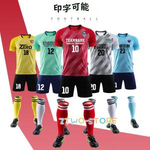 ユニフォーム サッカー ユニホーム キッズ ジュニア オトナ 大人 チーム 団体 ユニコン ユニック...