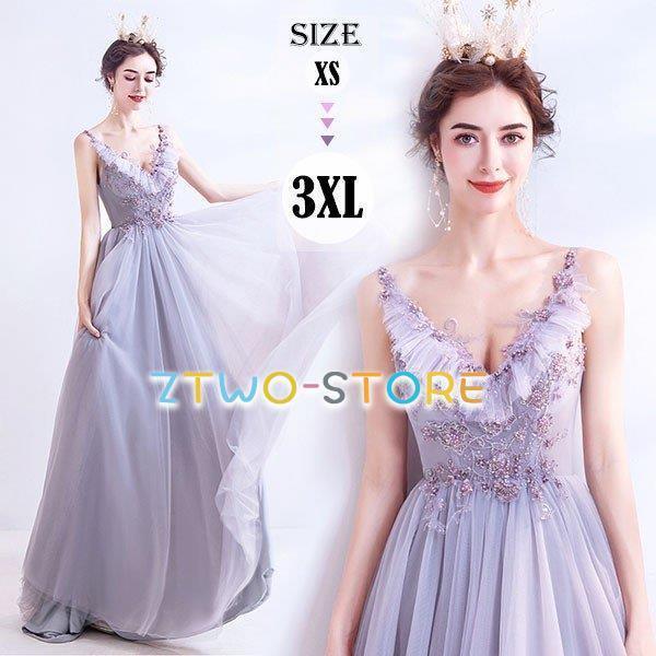 ロングドレス 演奏会 パーティー 大きいサイズ ピアノ 発表会 袖なし カラードレス ビスチェ Aラ...