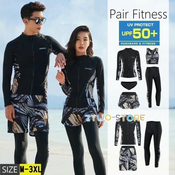 ラッシュガード ペア水着 カップル フィットネス水着 レディース水着 メンズ水着 水着ペアルック ス...