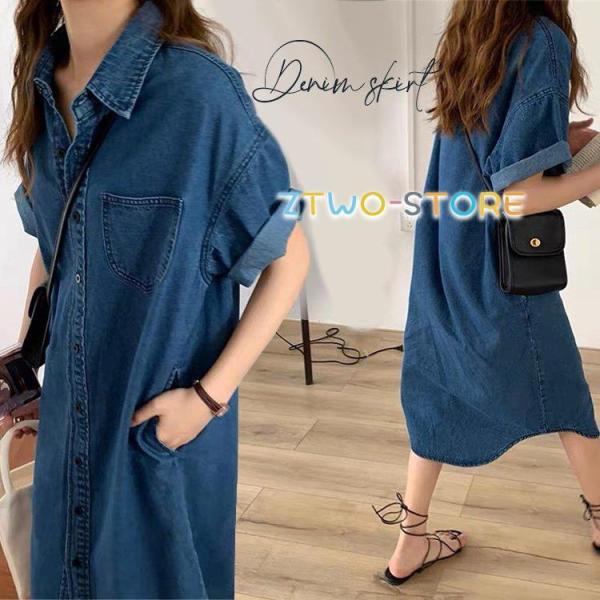 デニムワンピース レディース 40代 ワンピース 夏 シャツワンピース ミモレワンピース 半袖 キレ...