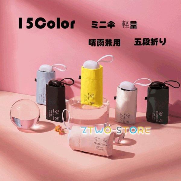 かさ　傘　折りたたみ傘　折り畳み傘 無地　軽量日傘  メンズ 雨具男女兼用　晴雨兼用　遮光 遮熱  ...