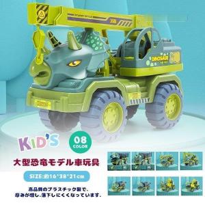 恐竜 おもちゃ 車 おもちゃ ティラノサウルス トラックセット DIY Amazon.co.jp: Cute Stone 恐竜おもちゃ 車おもちゃ トラックセット