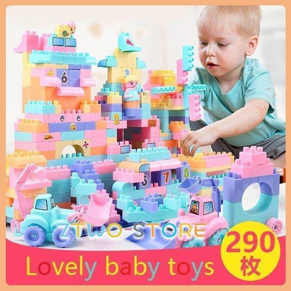 限定子供 知育玩具 おもちゃ 幼児 女の子 290ピース 大きいブロック 積み木 ケース付き おしゃ...