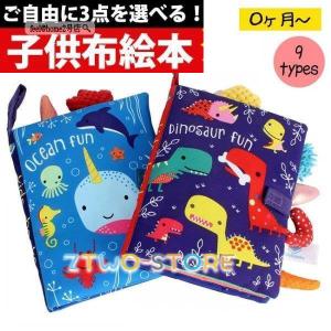 8509-5114）布のえほん だーれだ 布で遊ぶおもちゃ 入数：1冊