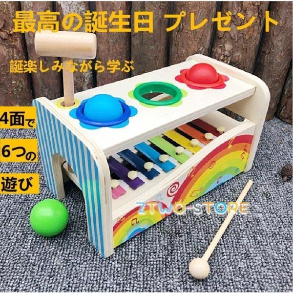 一歳 誕生日 おもちゃ プレゼント new 1歳 誕生日プレゼント 知育玩具 木のおもちゃ 1歳児 ...