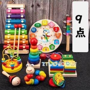 おもちゃ 知育玩具 木のおもちゃセット 出産祝...の詳細画像5