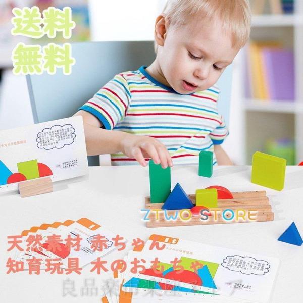知育玩具 木のおもちゃ 新品 こどもの日 積み木 知育玩具 ビーズ入りのおもちゃ 天然素材 赤ちゃん