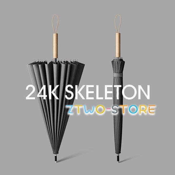 傘 メンズ レディース 24本骨  ビジネス傘 かさ 遮光 カサ 軽量 軽い 大きめ 梅雨対策 耐風...