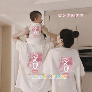 familiar親子ペアTシャツ 親子でリンクコーデ♪カスタマイズTシャツ｜ファミリア阪急
