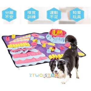 ノーズワークマット ペットおもちゃ ペット嗅覚訓練マット ペット 犬猫用 訓練毛布 餌マット｜ztwo-store