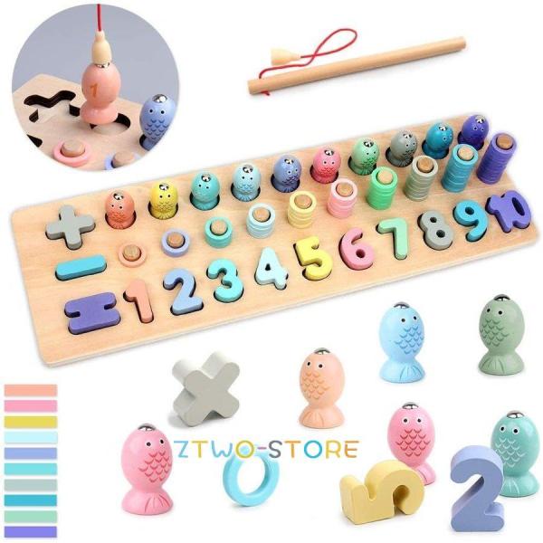 知育玩具 教具 おもちゃ 学習玩具 積み木 釣り 数字 ゲーム 木製パズル 型はめ 想像力創造力